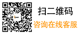 内页右侧产品下方联系方式图